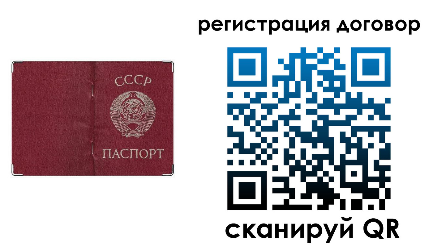 прописка гарантия в Гусеве