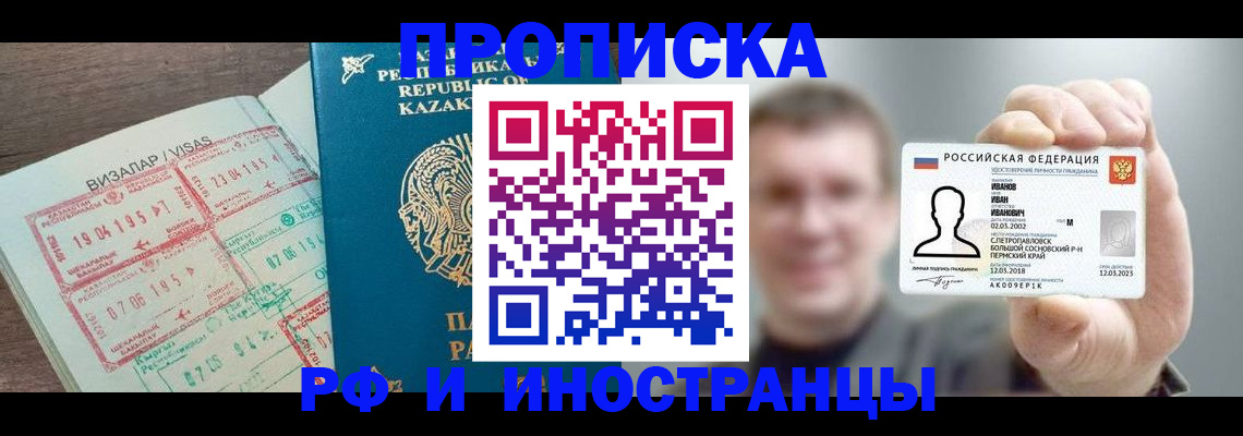 пропишу в квартире в Гусеве